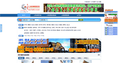 Desktop Screenshot of dreameroffice.com
